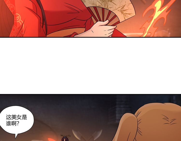 第194话 冰与火之歌(1/3)-第197话