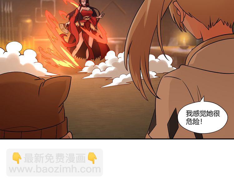第194话 冰与火之歌(1/3)-第197话