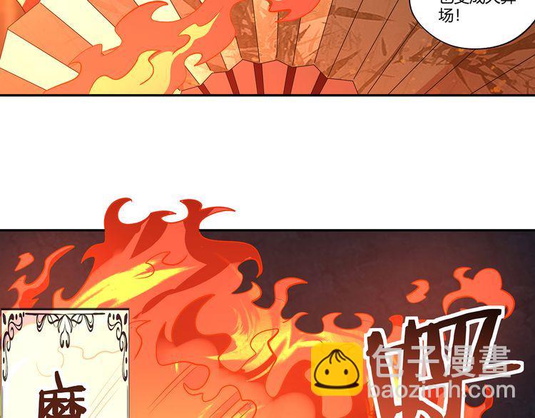 第194话 冰与火之歌(1/3)-第197话