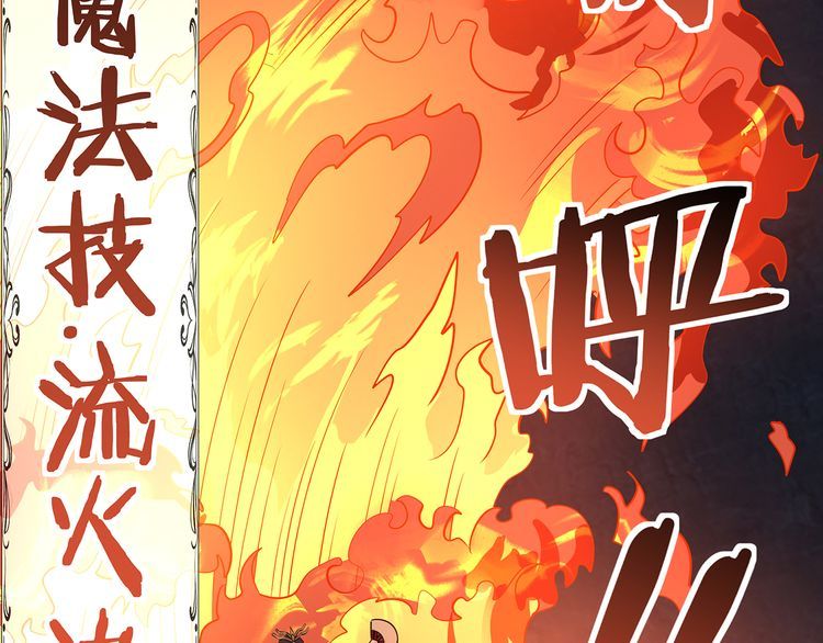 第194话 冰与火之歌(1/3)-第197话