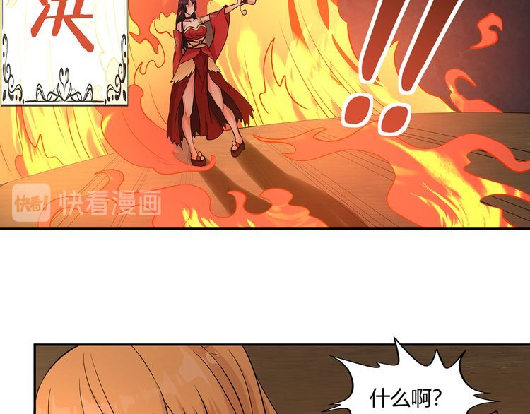 第194话 冰与火之歌(1/3)-第197话