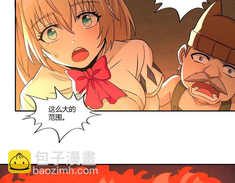 第194话 冰与火之歌(1/3)-第197话