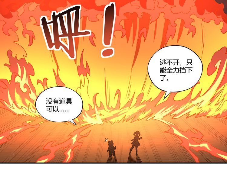 第194话 冰与火之歌(1/3)-第197话