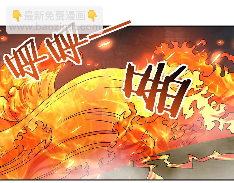 第194话 冰与火之歌(1/3)-第197话
