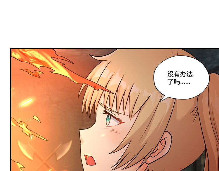 第194话 冰与火之歌(1/3)-第197话