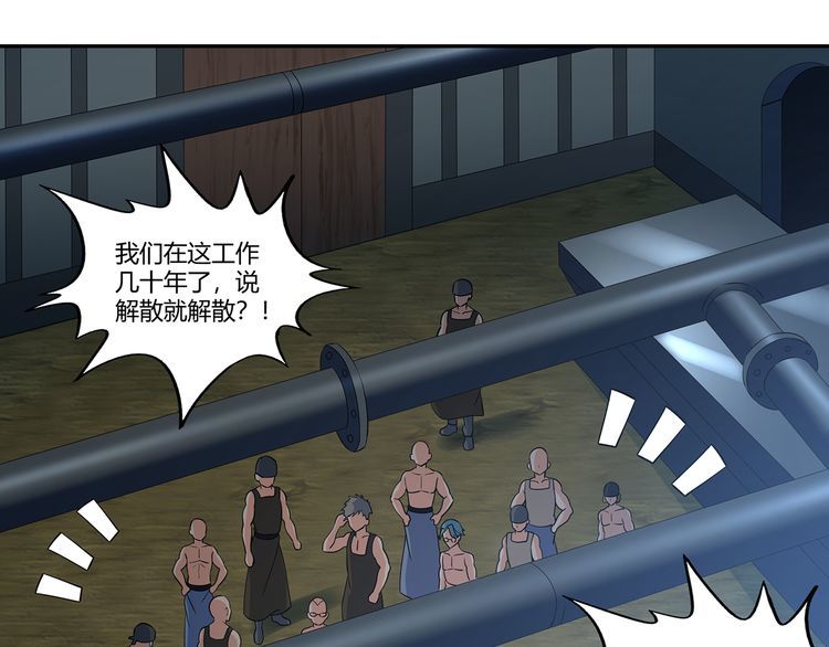 第194话 冰与火之歌(1/3)-第197话