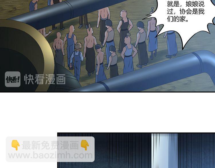 第194话 冰与火之歌(1/3)-第197话