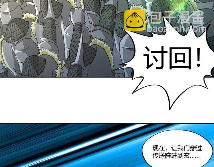 第196话 战争的獠牙(1/3)-第199话