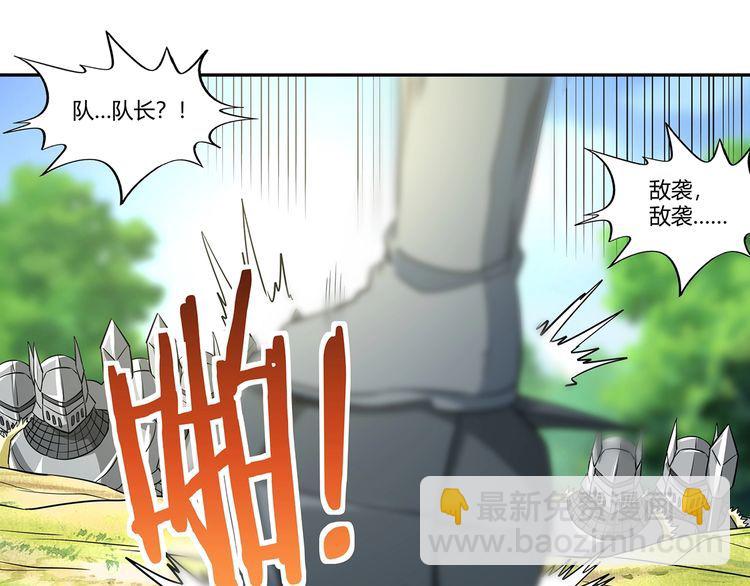 第196话 战争的獠牙(1/3)-第199话