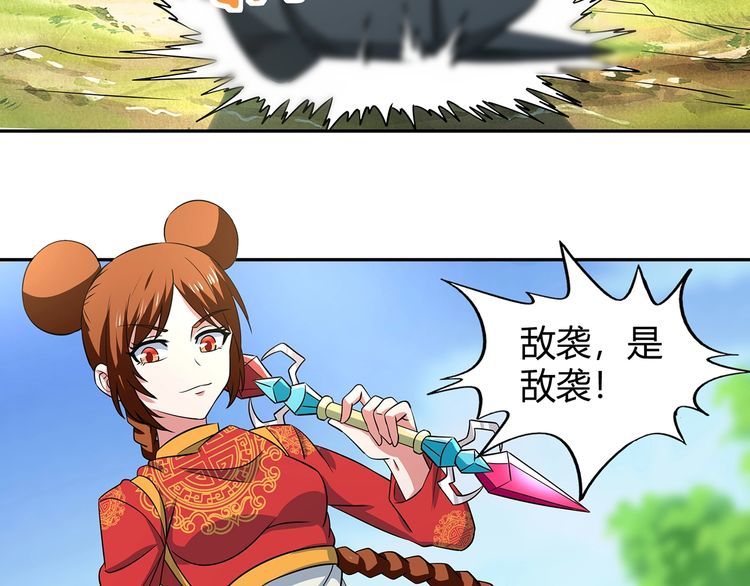第196话 战争的獠牙(1/3)-第199话
