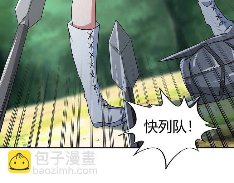第196话 战争的獠牙(1/3)-第199话