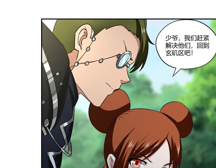 第196话 战争的獠牙(1/3)-第199话