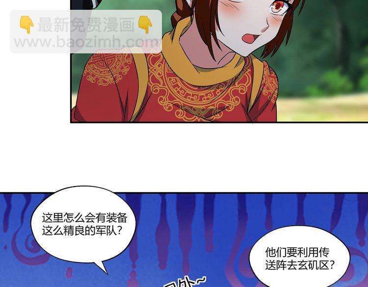 第196话 战争的獠牙(1/3)-第199话
