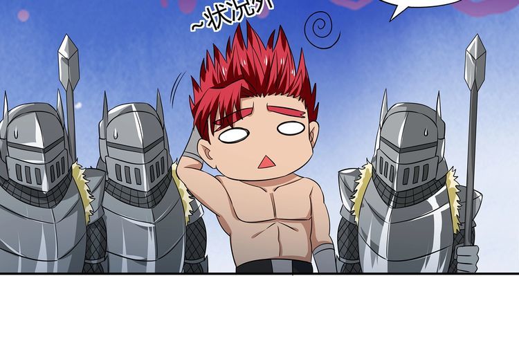 第196话 战争的獠牙(1/3)-第199话