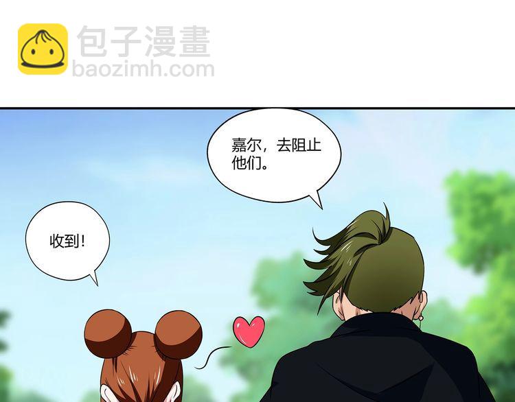 第196话 战争的獠牙(1/3)-第199话