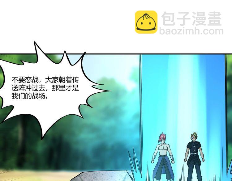第196话 战争的獠牙(1/3)-第199话