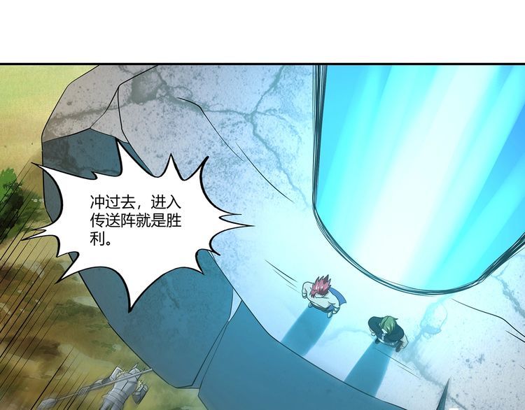 第196话 战争的獠牙(1/3)-第199话