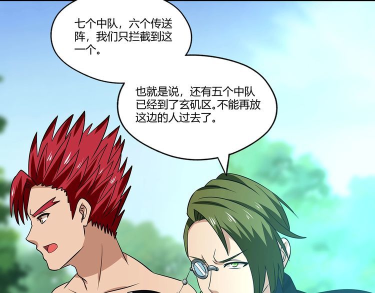 第196话 战争的獠牙(1/3)-第199话