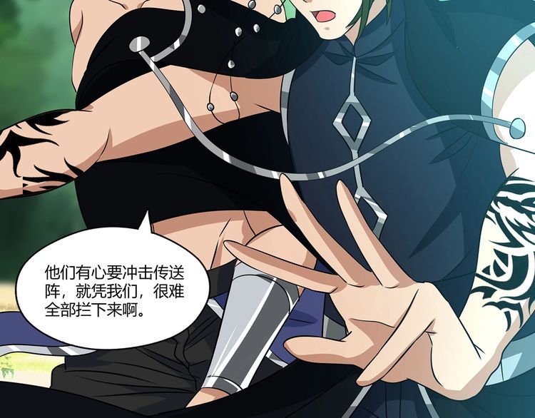 第196话 战争的獠牙(1/3)-第199话