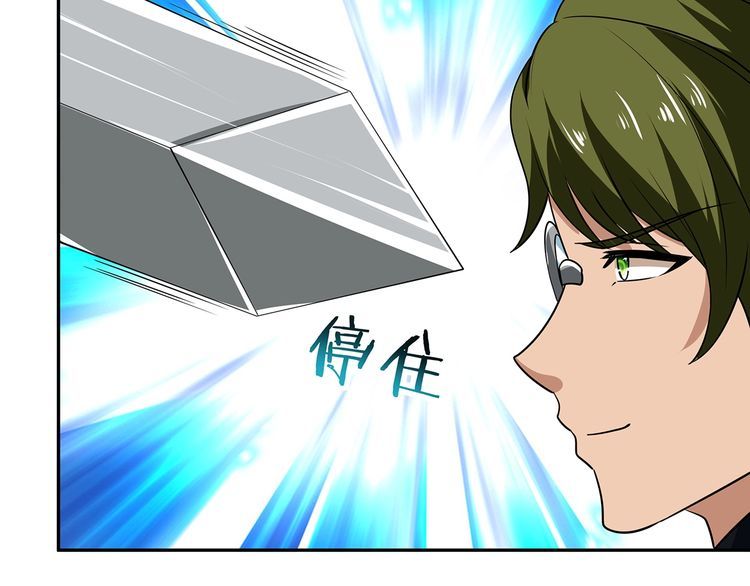 第196话 战争的獠牙(1/3)-第199话