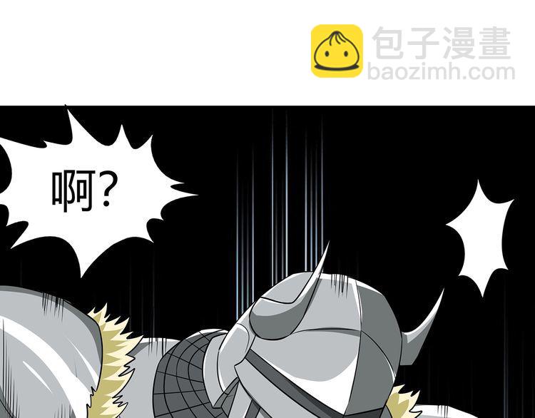 第196话 战争的獠牙(1/3)-第199话