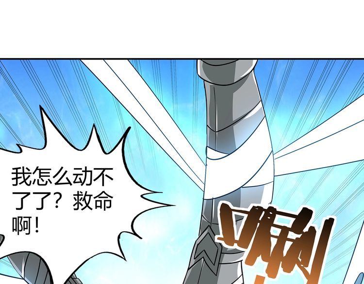 第196话 战争的獠牙(1/3)-第199话