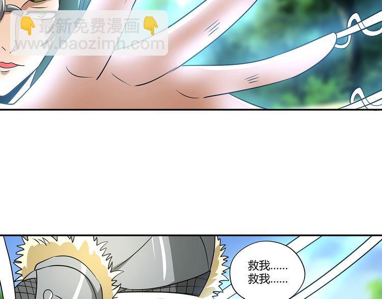 第196话 战争的獠牙(1/3)-第199话