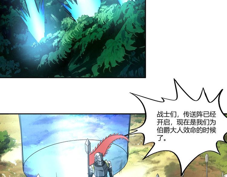 第196话 战争的獠牙(1/3)-第199话