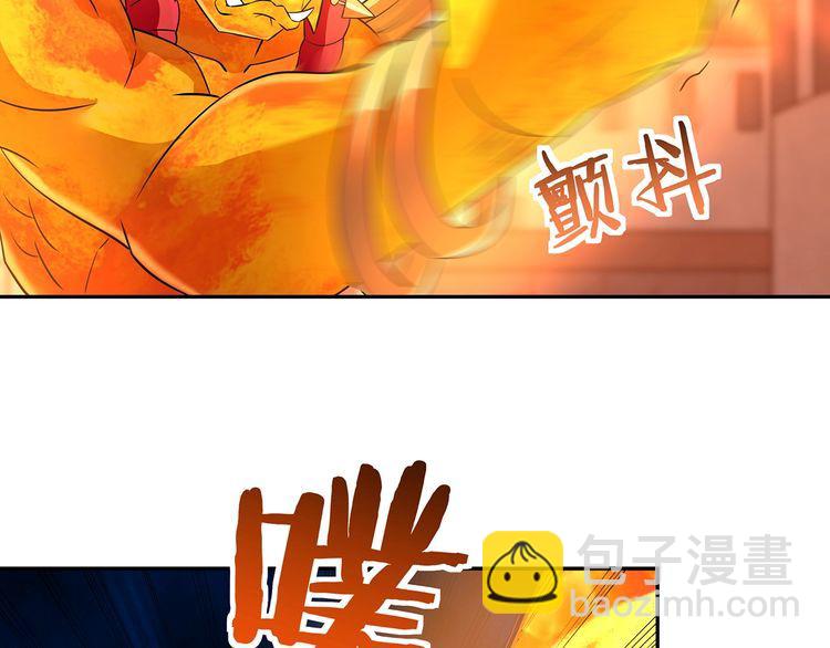 第198话 反派也有救场(1/3)-第201话