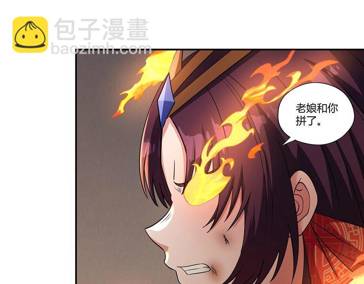 第198话 反派也有救场(1/3)-第201话