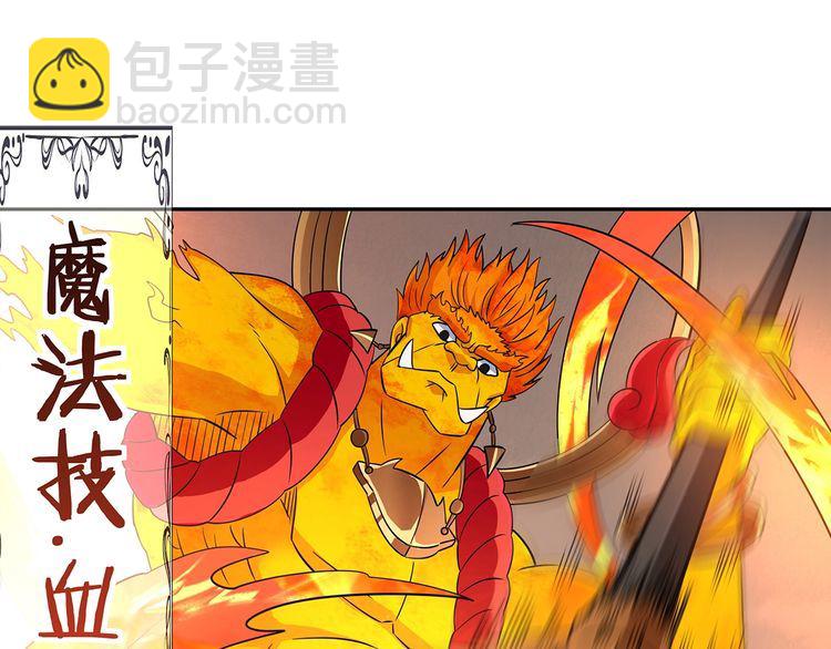 第198话 反派也有救场(1/3)-第201话
