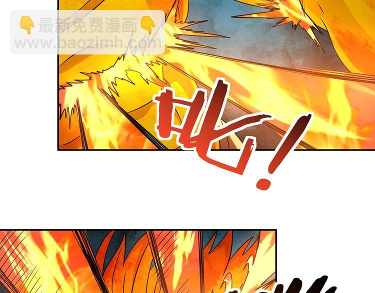 第198话 反派也有救场(1/3)-第201话