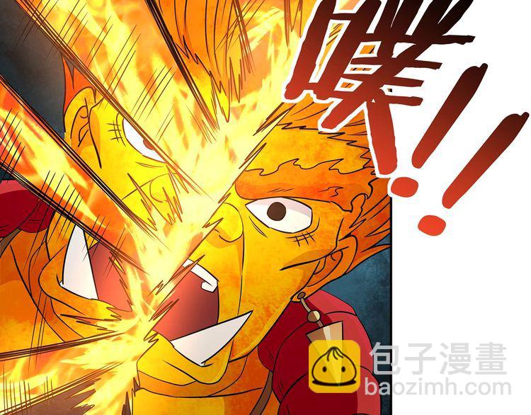 第198话 反派也有救场(1/3)-第201话