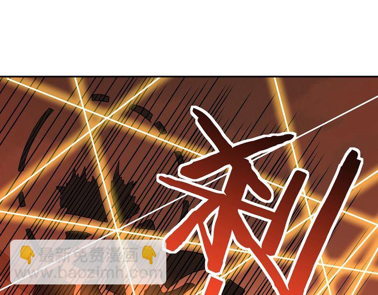 第198话 反派也有救场(1/3)-第201话
