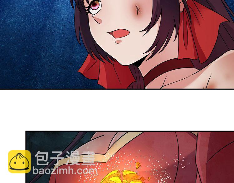 第198话 反派也有救场(1/3)-第201话