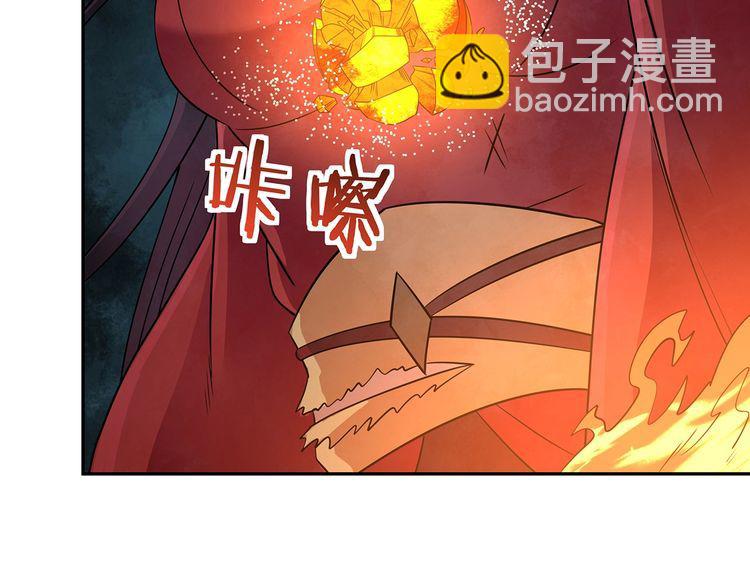第198话 反派也有救场(1/3)-第201话
