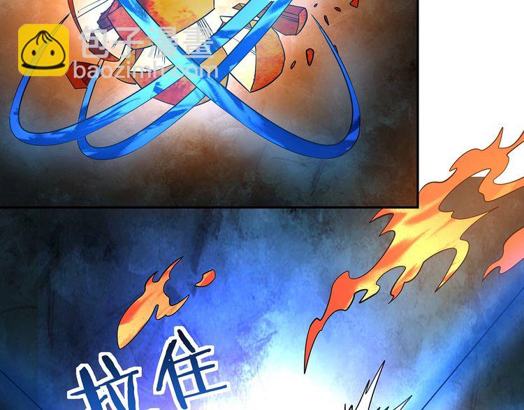 第198话 反派也有救场(1/3)-第201话