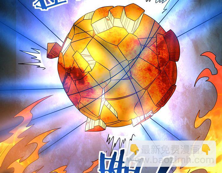 第198话 反派也有救场(1/3)-第201话
