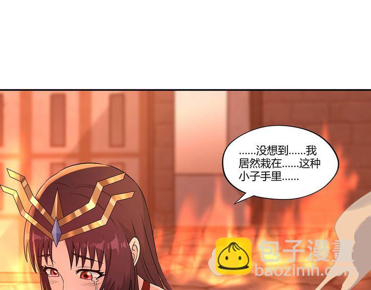 第198话 反派也有救场(1/3)-第201话
