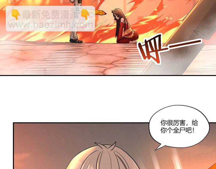 第198话 反派也有救场(1/3)-第201话