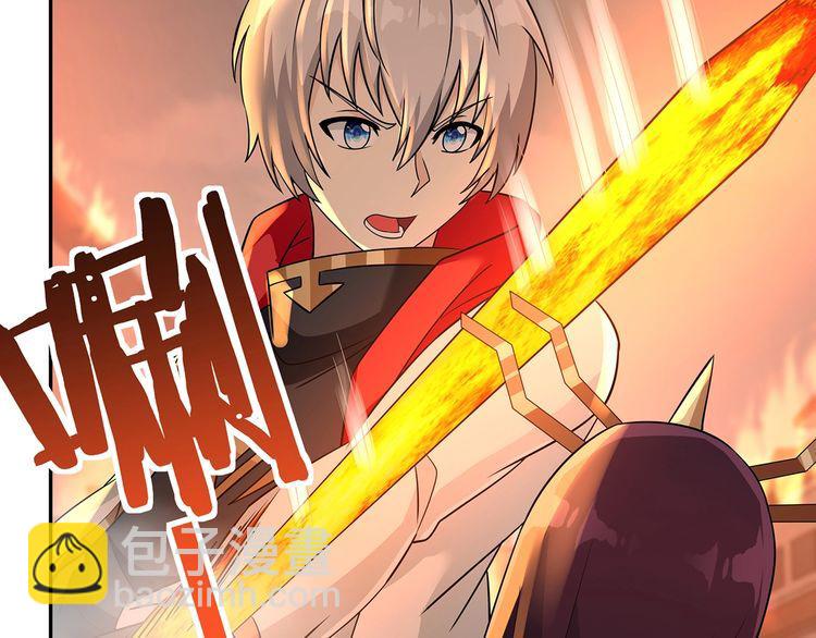 第198话 反派也有救场(1/3)-第201话