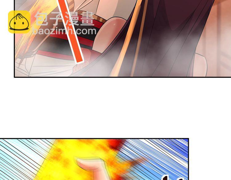 第198话 反派也有救场(1/3)-第201话