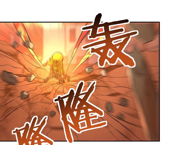第198话 反派也有救场(1/3)-第201话