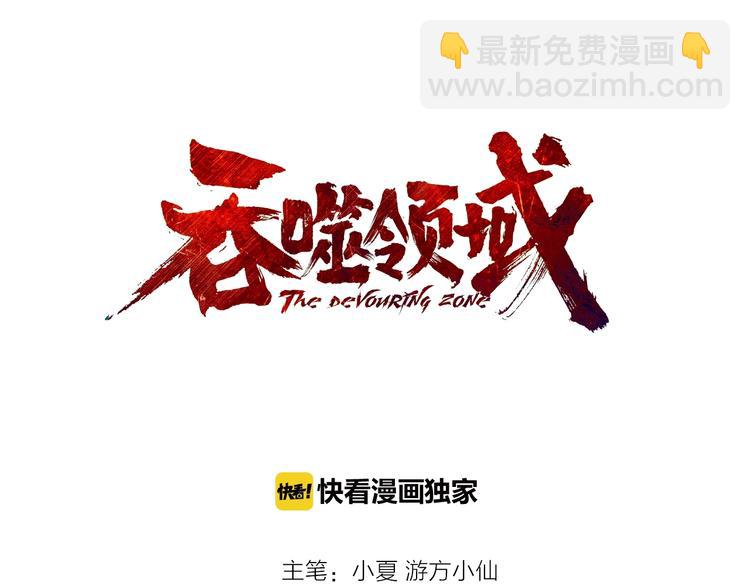 第2话 重生！(1/2)-第3话
