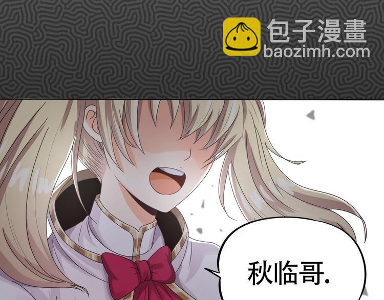 第2话 重生！(1/2)-第3话