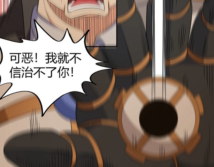 第200话 两个怪物的战斗(1/3)-第203话