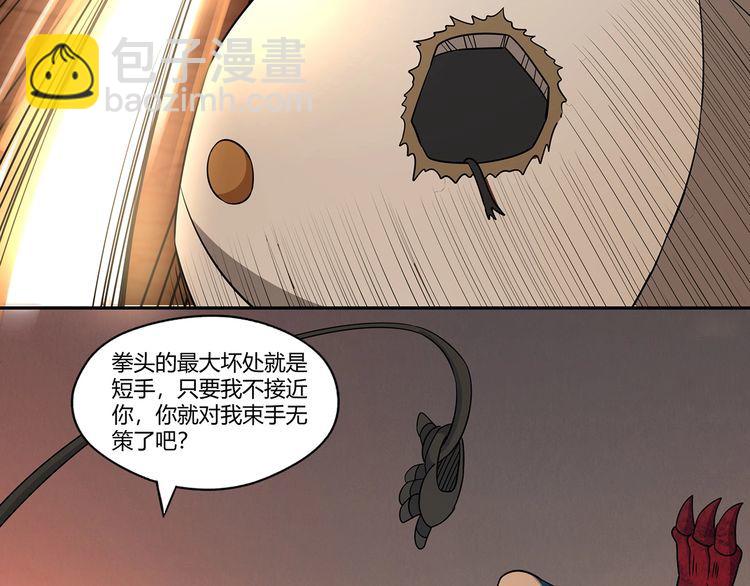 第200话 两个怪物的战斗(1/3)-第203话
