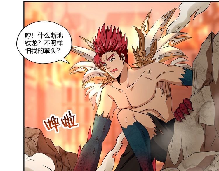 第200话 两个怪物的战斗(1/3)-第203话