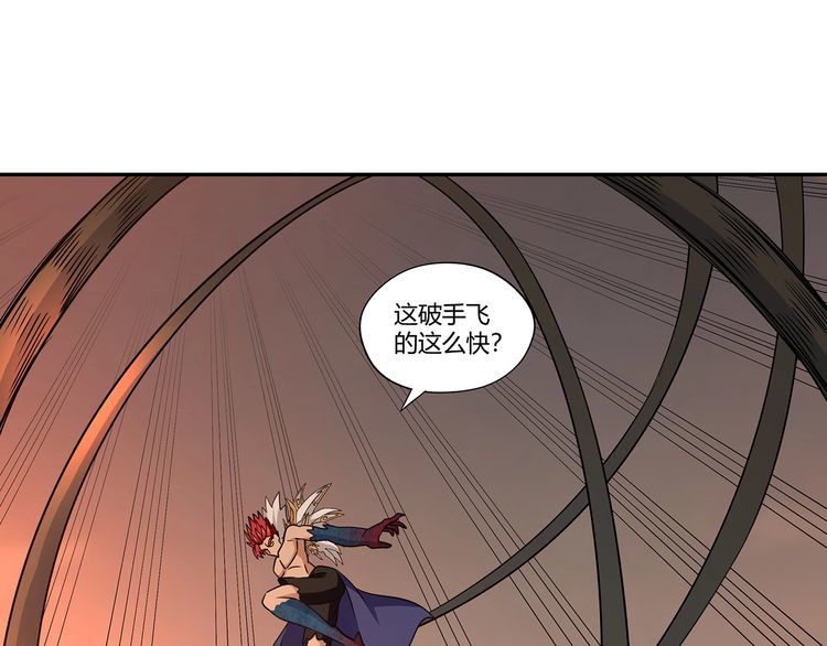 第200话 两个怪物的战斗(1/3)-第203话