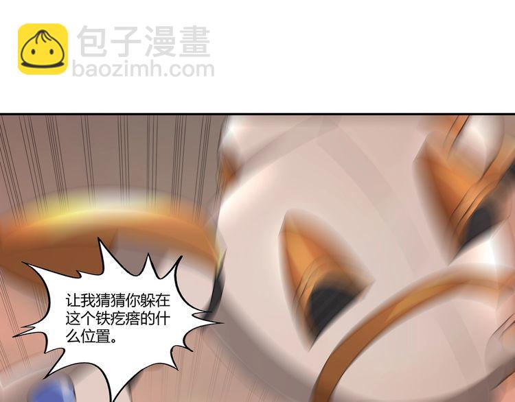 第200话 两个怪物的战斗(1/3)-第203话